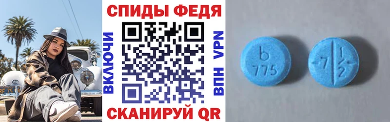 АМФ Premium  цены наркотик  Темрюк 