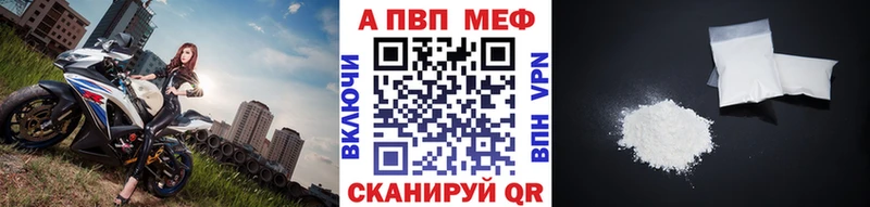 закладки  Темрюк  Альфа ПВП СК КРИС 