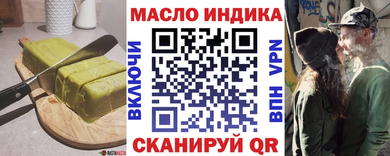 мориарти формула  Темрюк  Еда ТГК конопля 