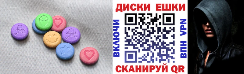 Экстази VHQ  купить закладку  Темрюк 