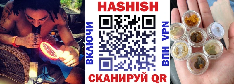 ГАШИШ индика сатива Темрюк