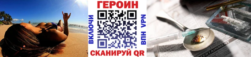 Героин хмурый  купить наркотики сайты  Темрюк 
