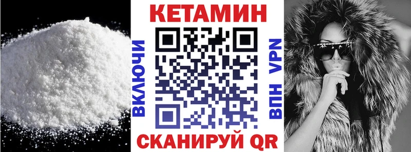 КЕТАМИН VHQ сколько стоит OMG tor нарко площадка состав Темрюк