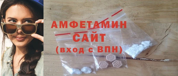 мет Баксан
