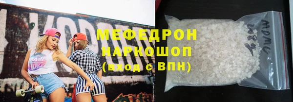 мет Баксан