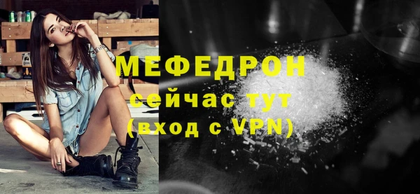 мет Баксан