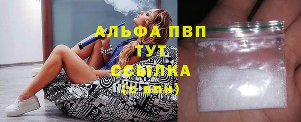 мет Баксан