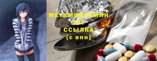 мет Баксан