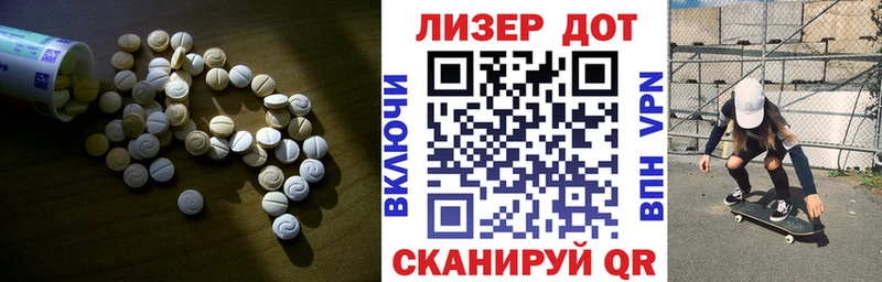 даркнет сайт  Темрюк  дарк нет состав  Лсд 25 экстази ecstasy 