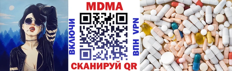 МДМА молли  Темрюк 