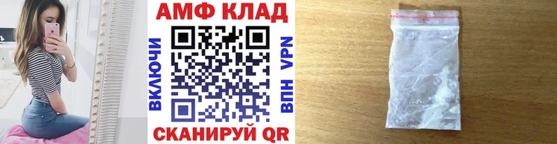 Метамфетамин Methamphetamine  blacksprut вход  Темрюк  купить  