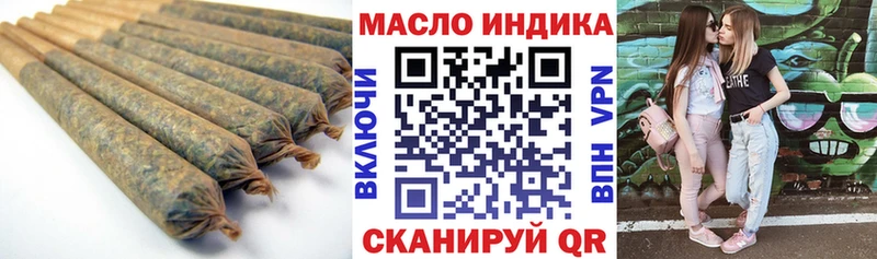 ТГК жижа  Темрюк 
