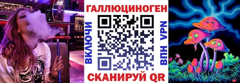 Псилоцибиновые грибы GOLDEN TEACHER  Темрюк 