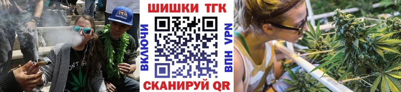 Канабис сатива  мега tor  Темрюк  как найти закладки 
